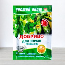 Добриво кристалічне для огірків і кабачків, 20г.